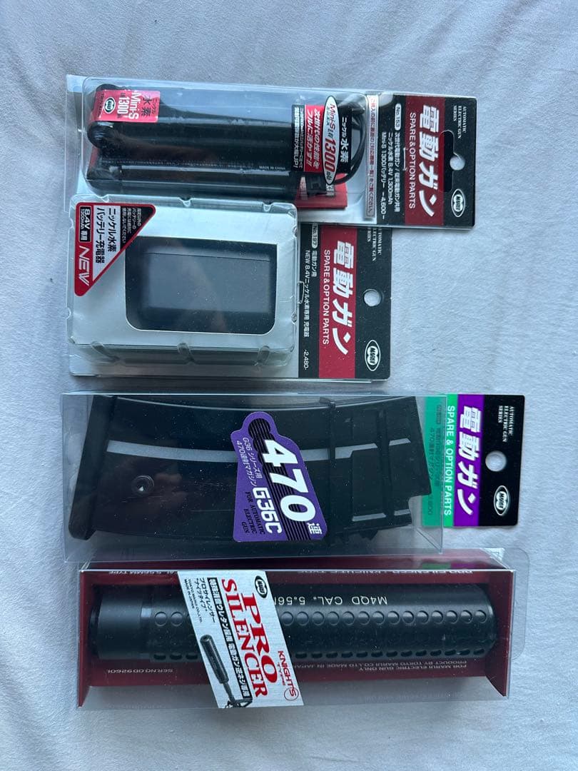 8／17最終連休価格！激安！東京マルイ　G36Cカスタム　スタートセット販売