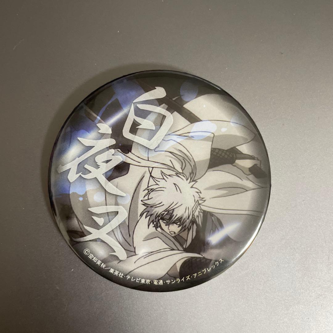 銀魂 ナンジャ 白夜叉 缶バッジ