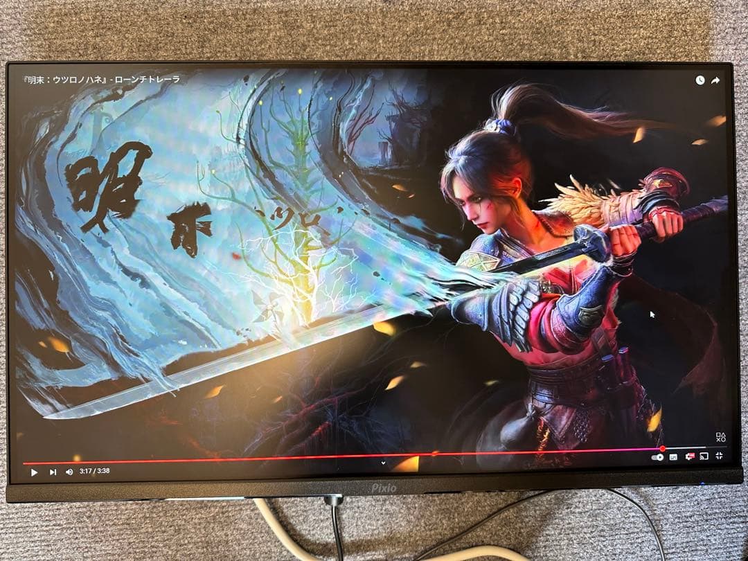 Pixio PX248 ゲーミングモニター【PX248PA】144Hz