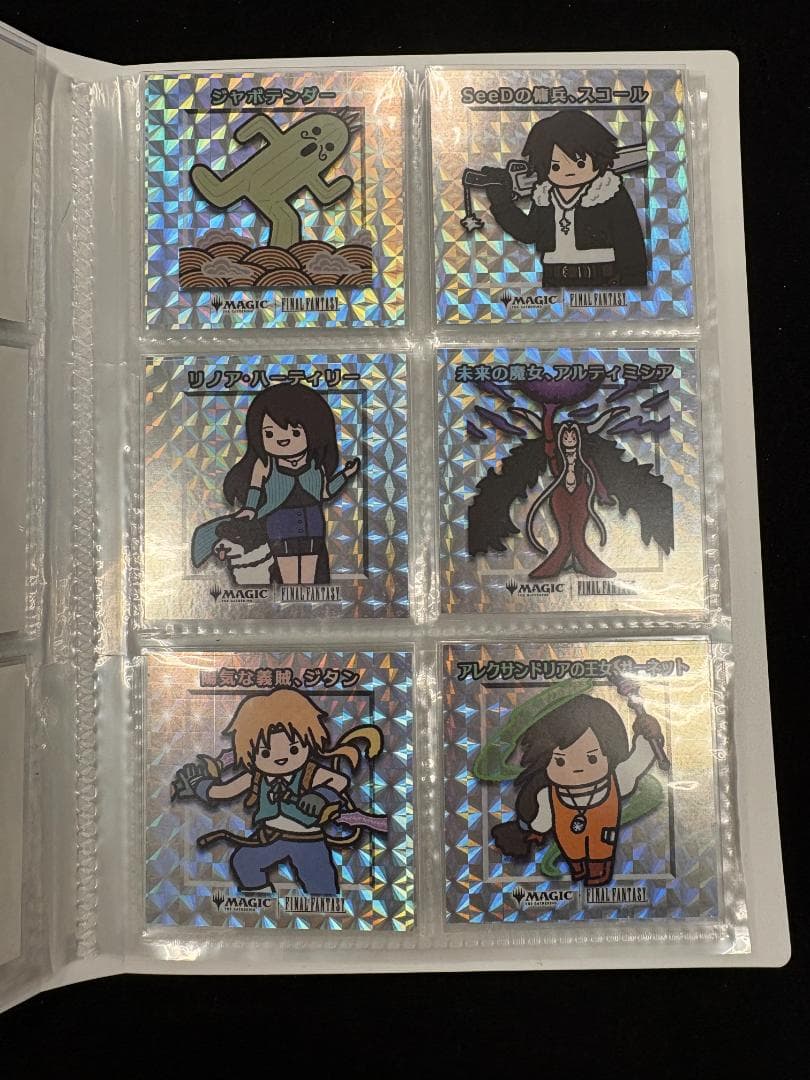 【マジック：ザ・ギャザリング】FF　ちびキャラシール　コンプリートセット