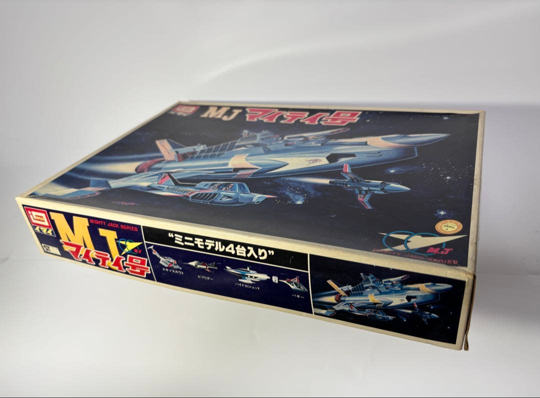マイティジャック MJマイティ号 イマイプラモデル