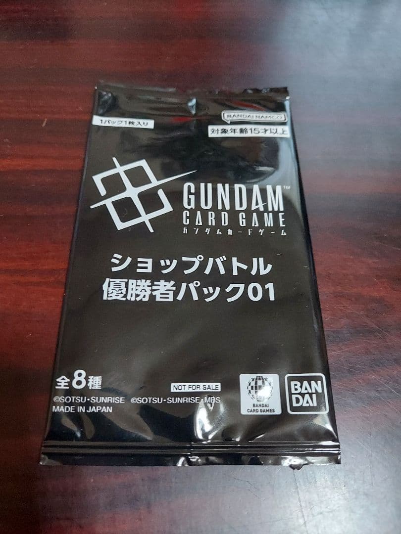 ガンダムカードゲーム　優勝者パック01　未開封