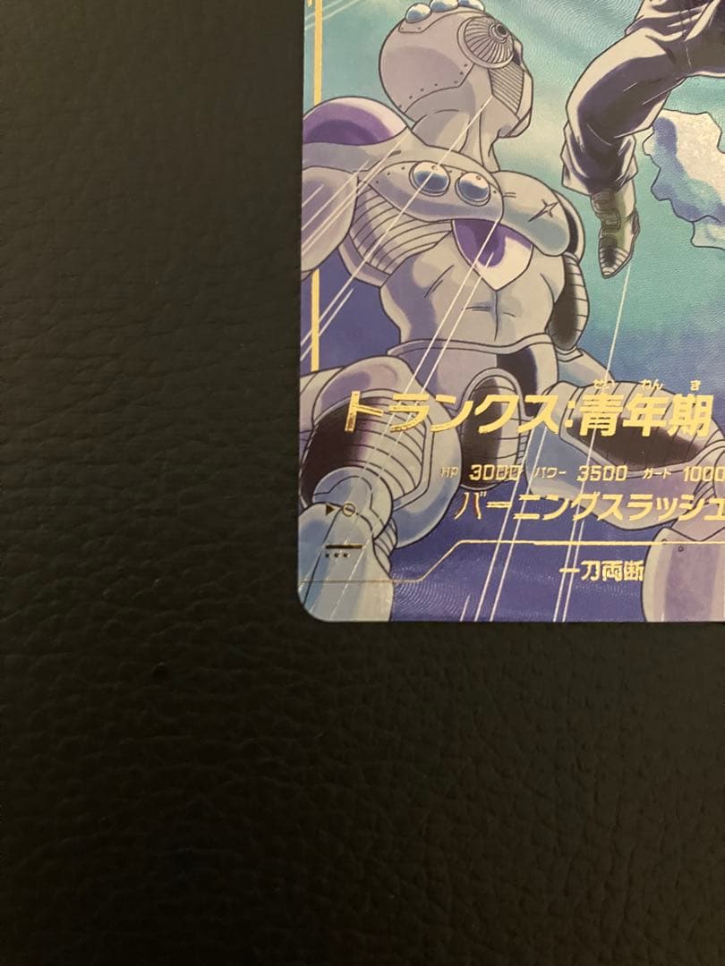 ドラゴンボールダイバーズ　トランクス:青年期　SDV3-029 パラレル