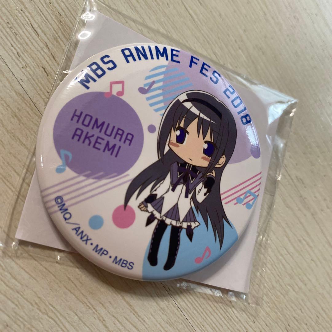 魔法少女まどか☆マギカ MBS 会場限定販売 缶バッジ 暁美ほむら