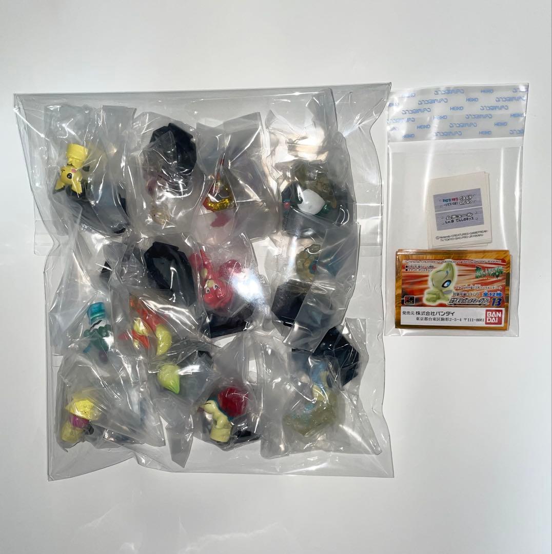 ポケットモンスター ポケモンバトルミュージアム13 全12種