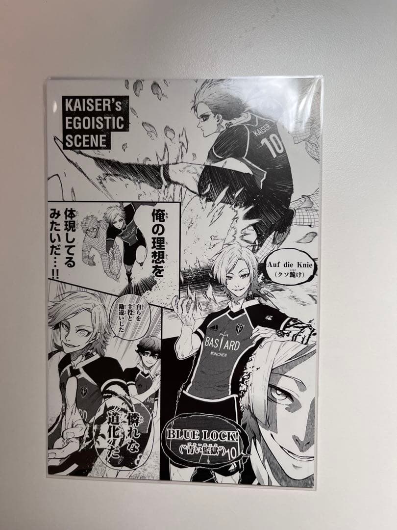 紀伊国屋　ミヒャエル・カイザー　ポストカード