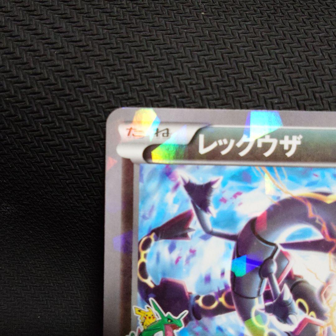 サ*チ様 レックウザ PROMO XY　スカイツリー　 希少