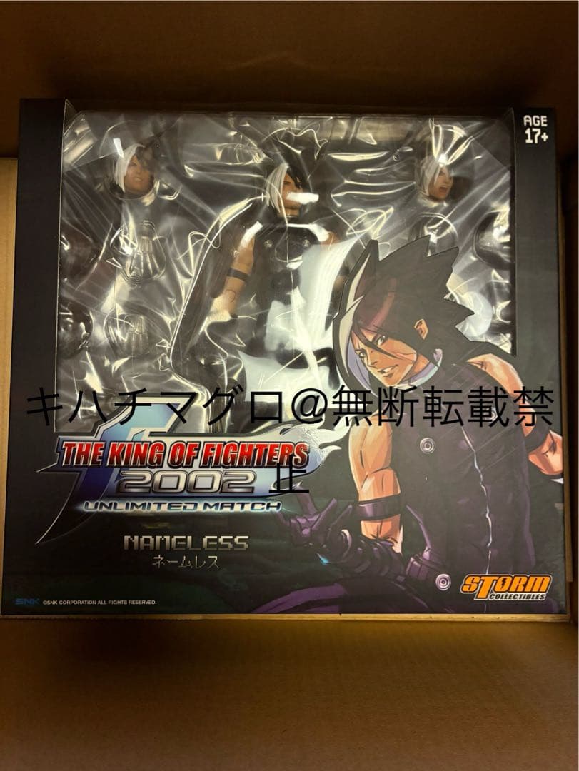 ザ・キング・オブ・ファイターズ アンリミテッド マッチ　フィギュア ネームレス