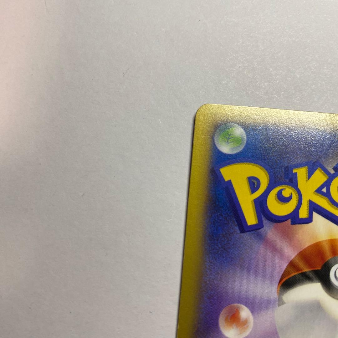 ポケモンカードゲーム　MリザードンEX UR XY2 グレンダイブ088/080