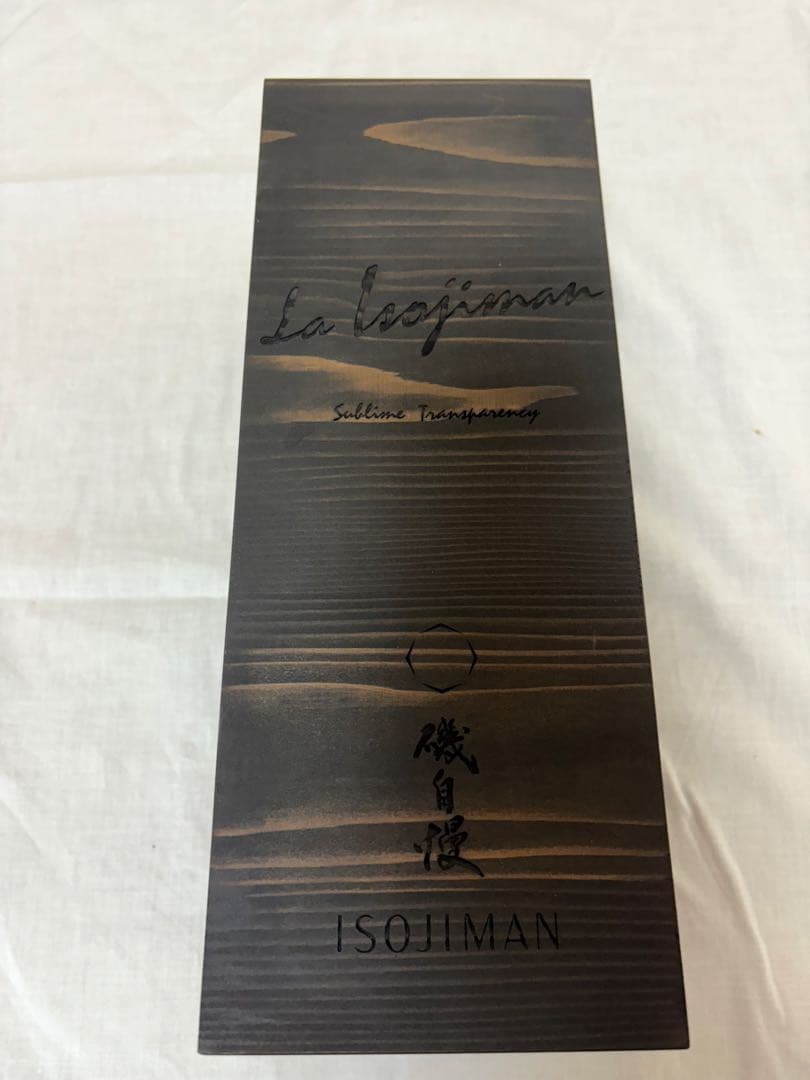 磯自慢　La Isojiman ラ・磯自慢