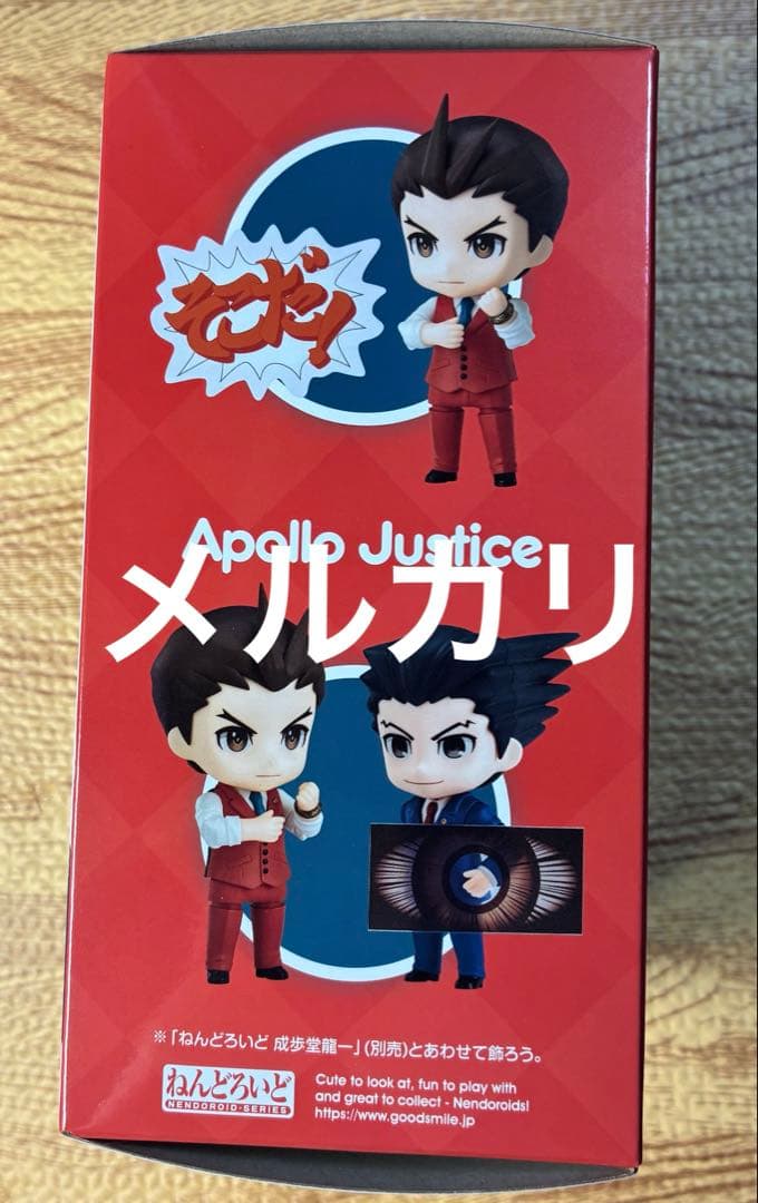 ねんどろいど 逆転裁判 王泥喜法介 とりかえっこフェイス 付き