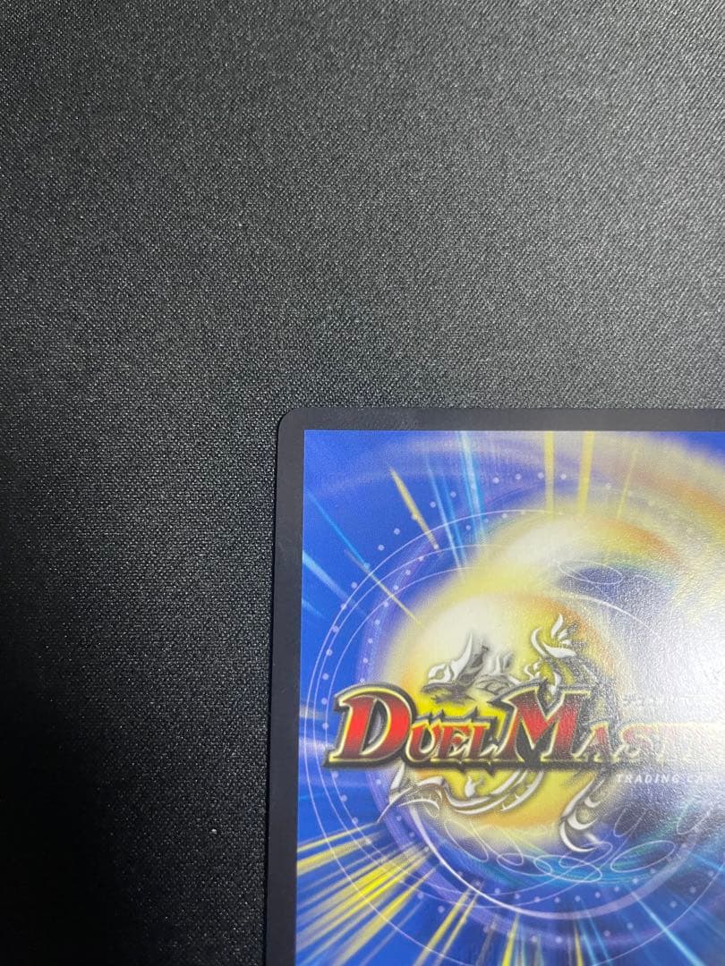 絶望と反魂と滅殺の決断　パーフェクト・ダークネス　金トレジャー