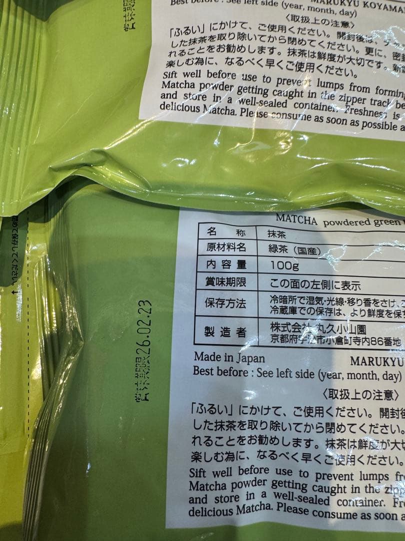 丸久小山園抹茶 若竹100g×10袋セット