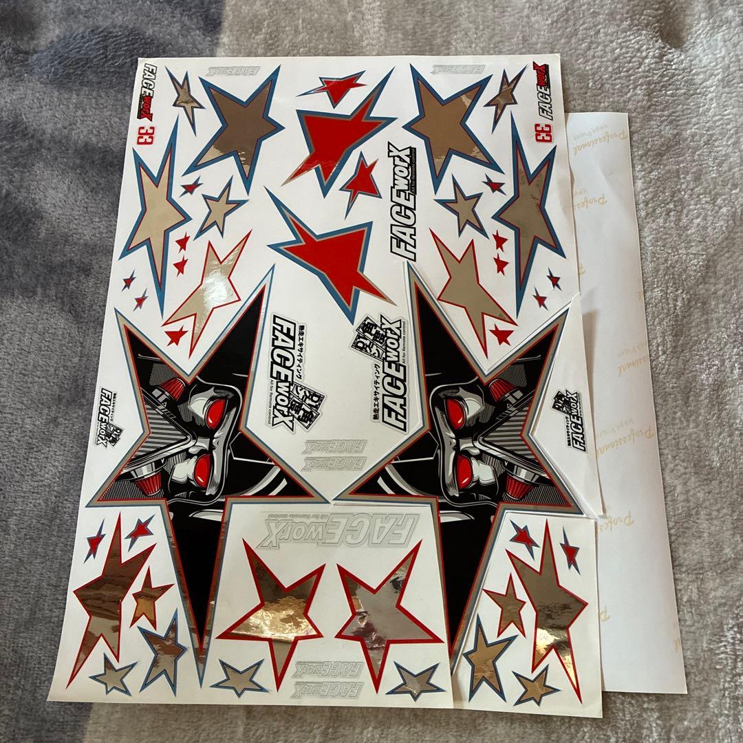 ラジコン・ラジドリ・風神180sx