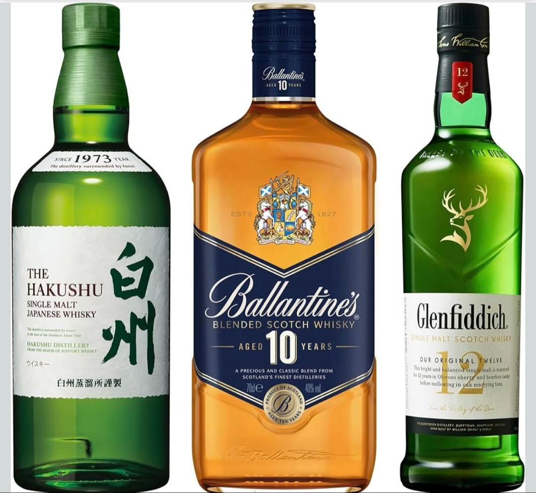 白州・バランタイン10年・グレンフィディック12年 セット 700ml×3本