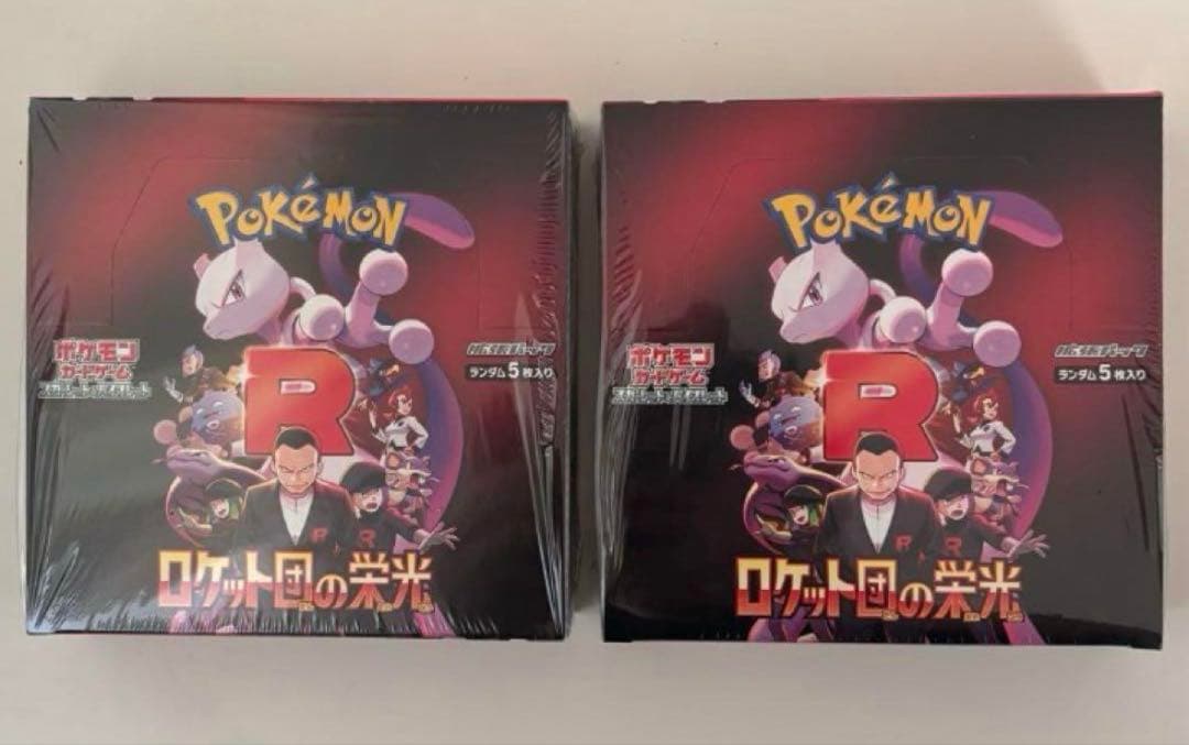 ロケット団の栄光 シュリンク付き 新品 未開封 2BOX