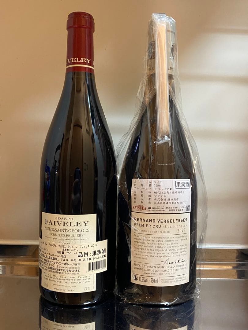 年末値下げ！フランス産赤ワイン5本セット