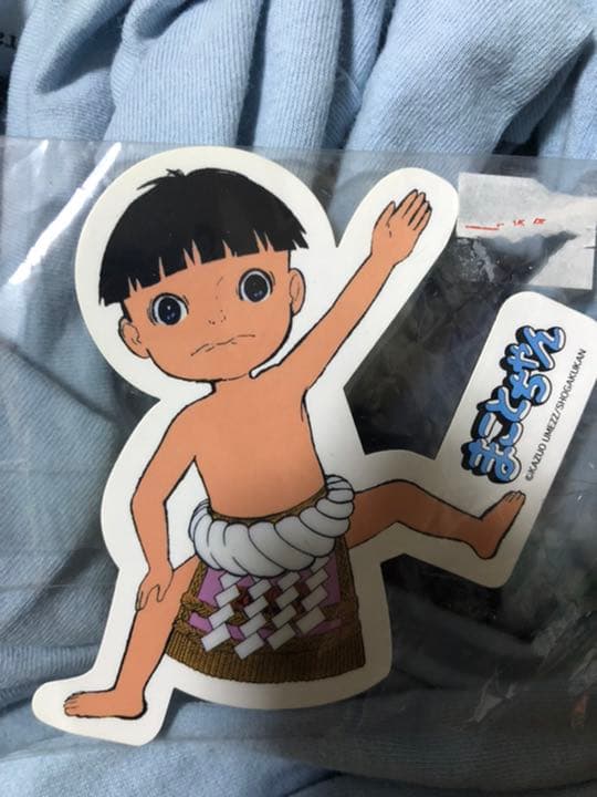 楳図かずお　まことちゃん　シール