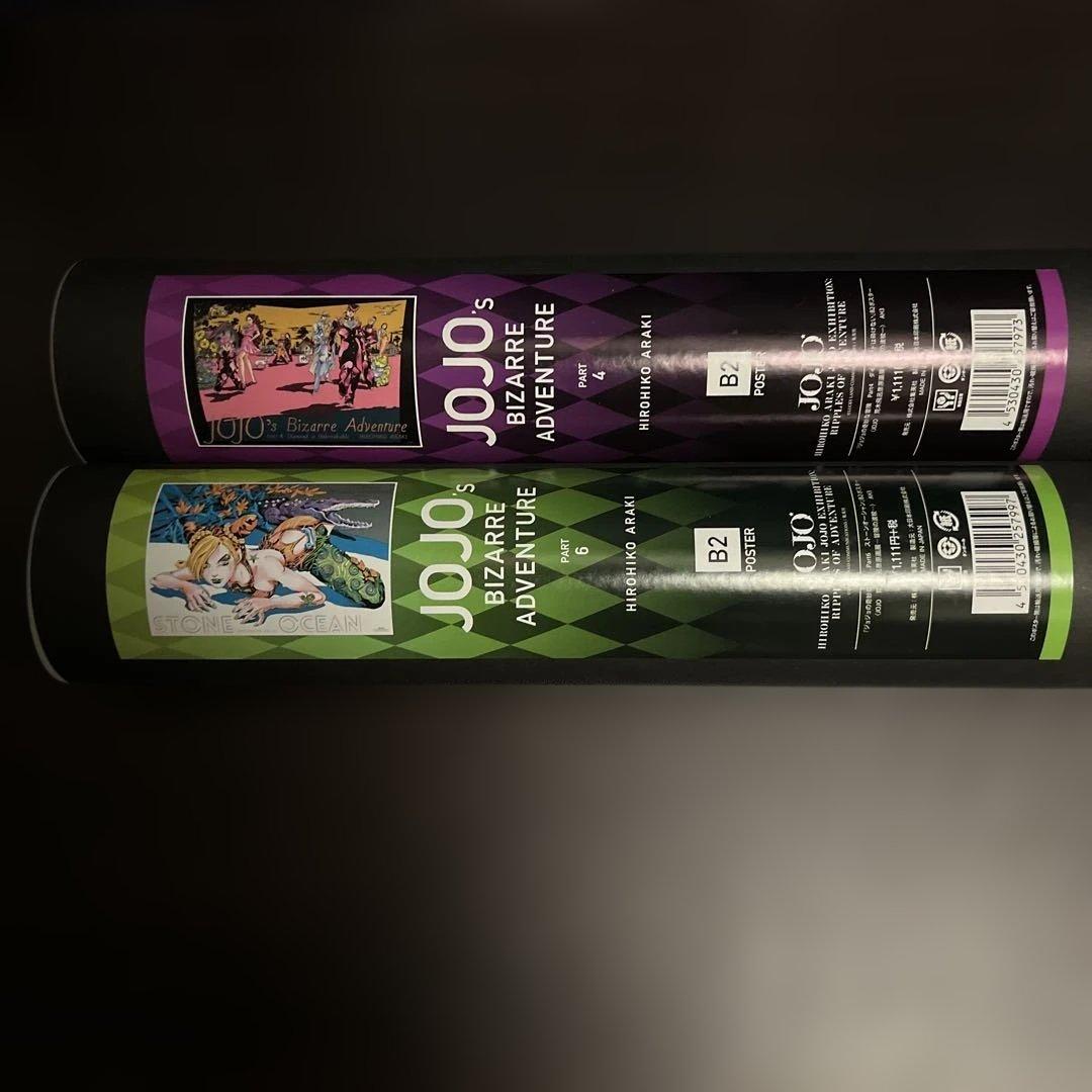 ジョジョの奇妙な冒険　B2ポスター　4部　6部