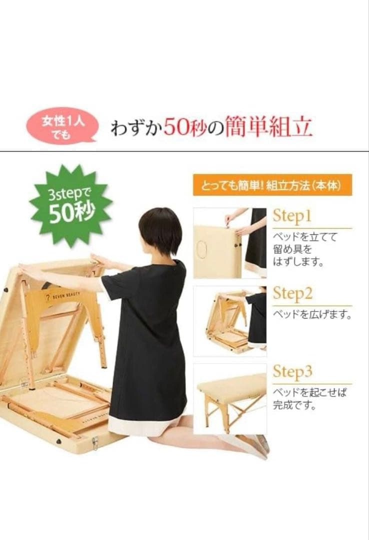 軽量 折りたたみ マッサージベッド 木製・有孔 チョコレート