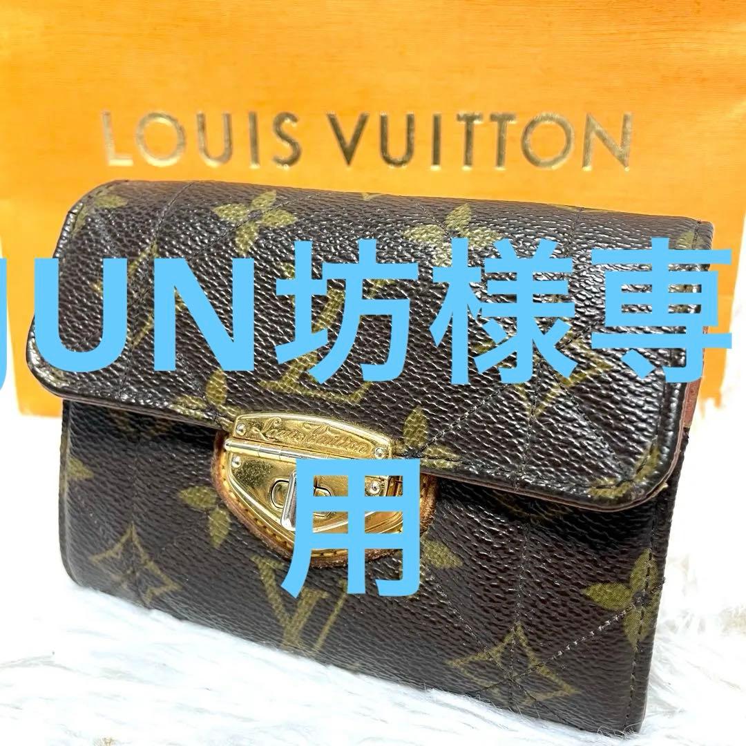 ルイヴィトン 財布 モノグラム エトワール ポルトフォイユコンパクト
