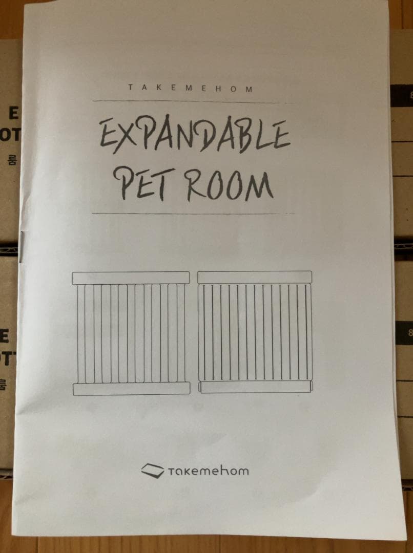DoriDori 拡張できるペットルーム（ブラインドあり・ダブル）TH142