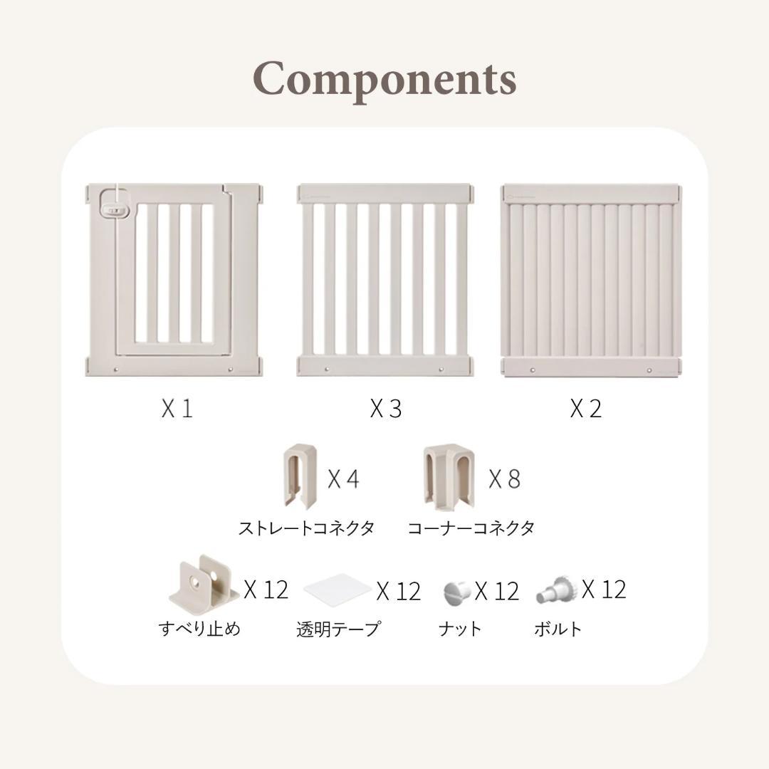 DoriDori 拡張できるペットルーム（ブラインドあり・ダブル）TH142