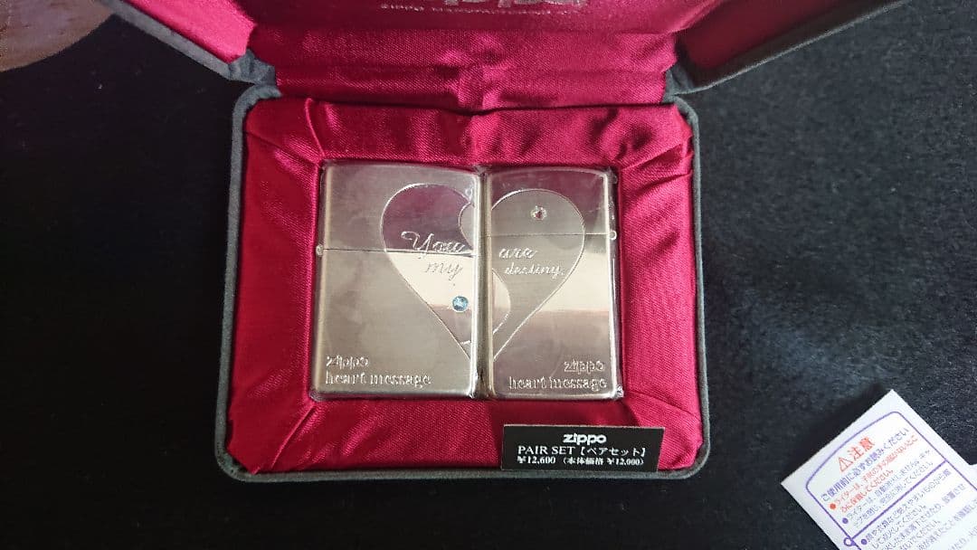 ジッポー Zippo ペアハート 新品未開封　お値下げ