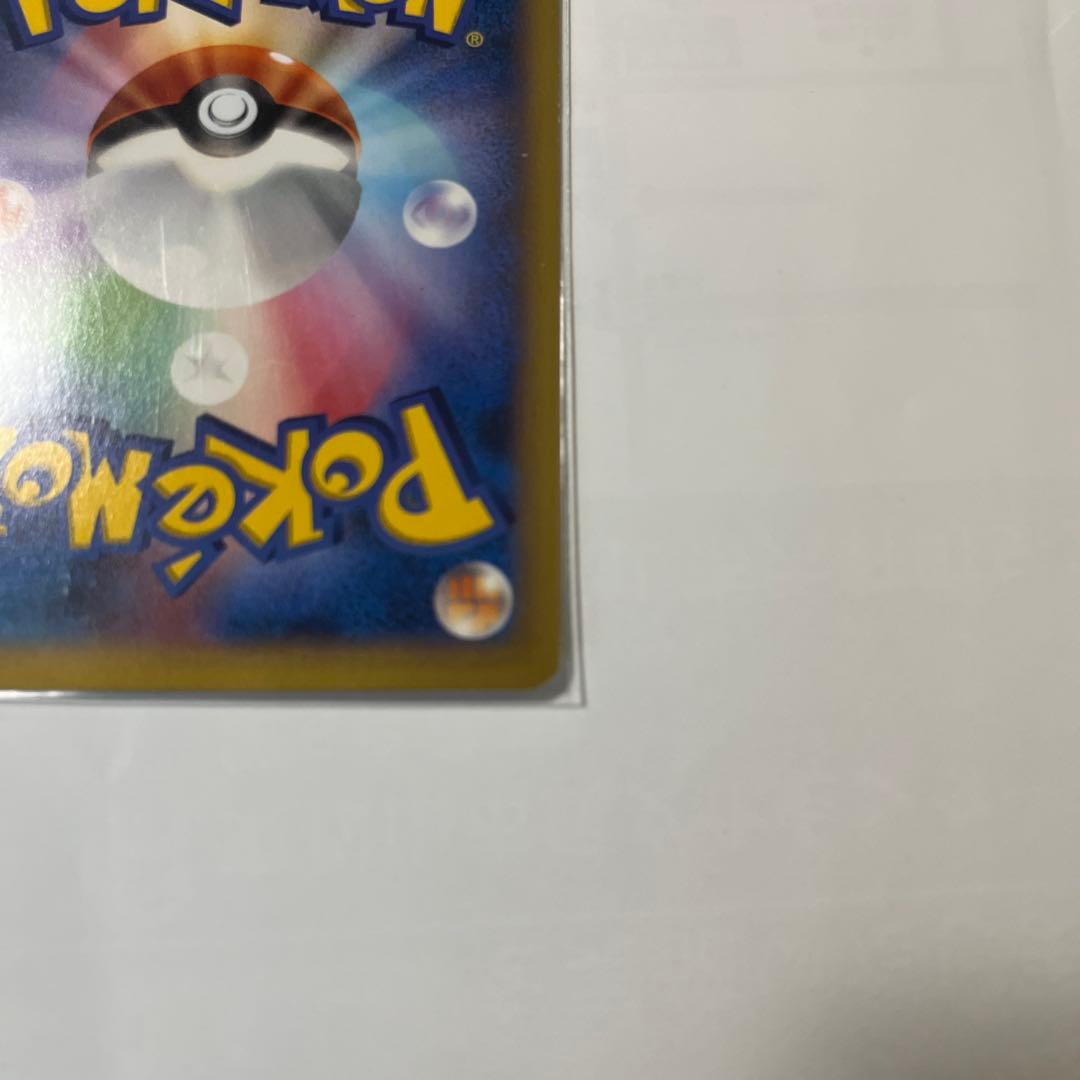 XY-P ピッチのピカチュウ_Jリーグ