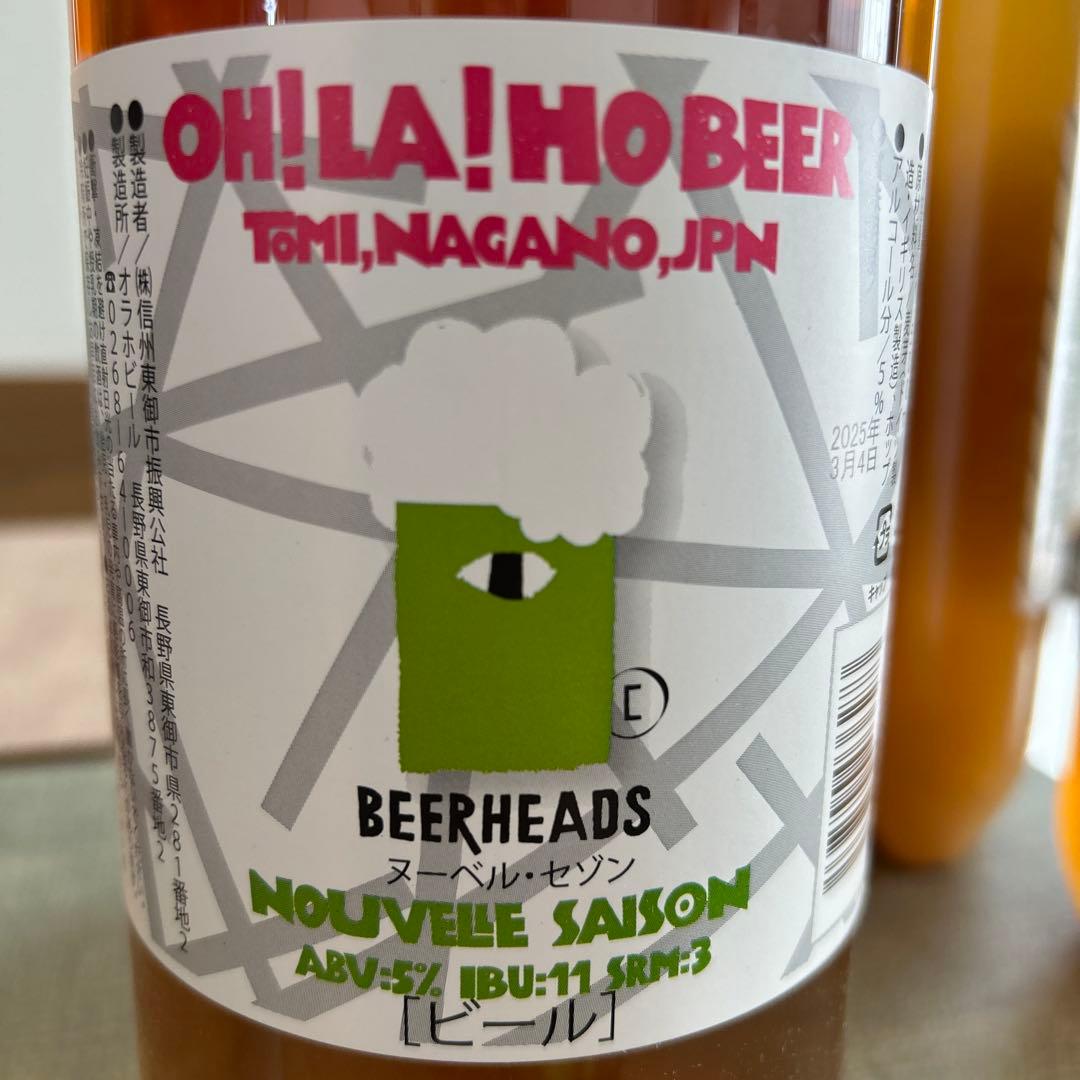 ビール・発泡酒 DREAM BEER