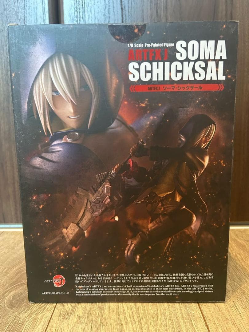 未開封 特典付き ゴッドイーター ソーマ・シックザール フィギュア 1/8