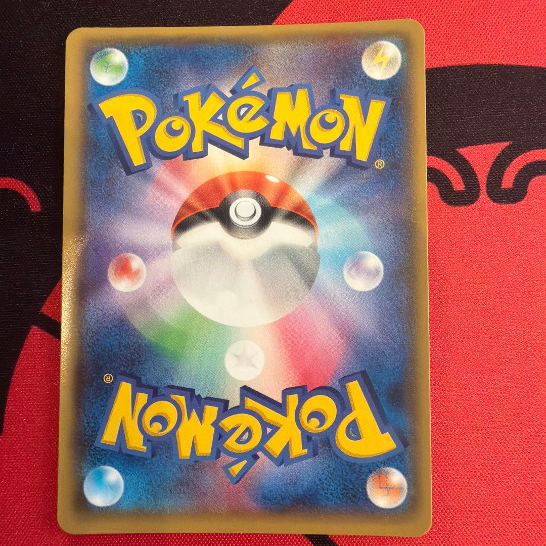 MバンギラスEX SR XY7 バンデットリング 090/081