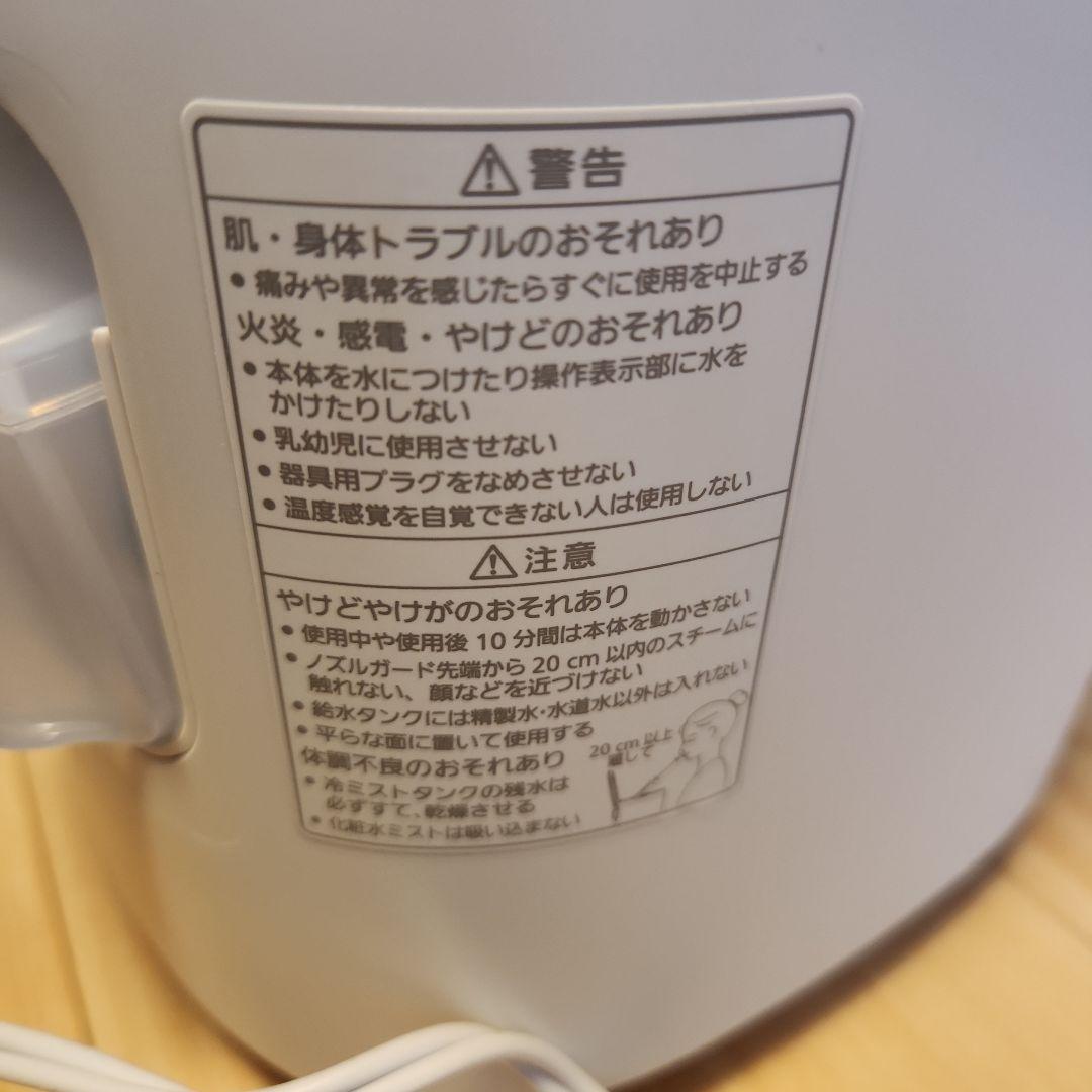 パナソニック スチーマー ナノケア