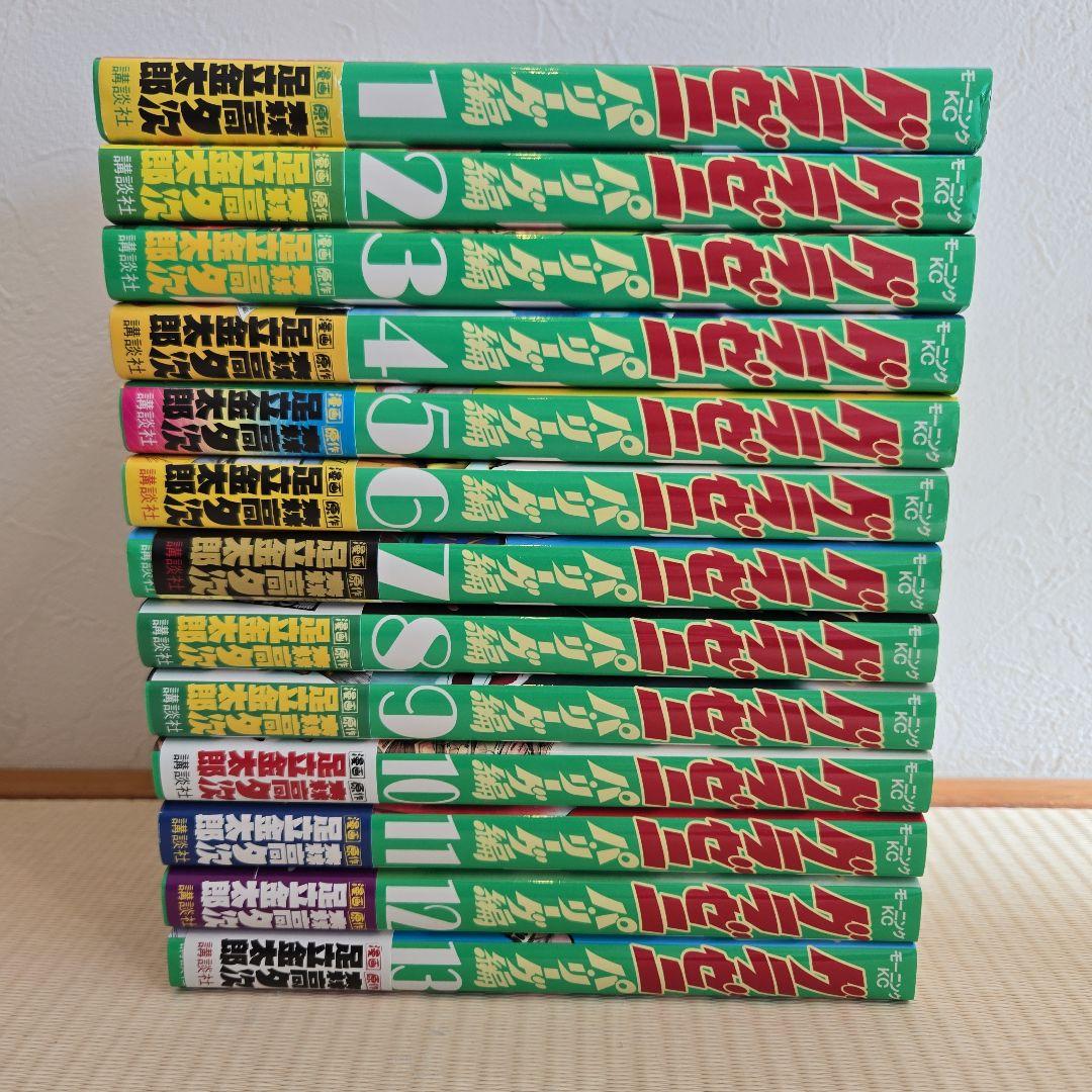 グラゼニシリーズ　全59冊セット