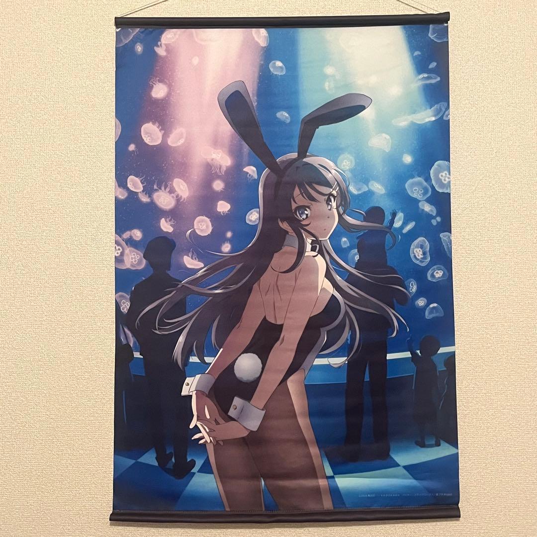 青春ブタ野郎はバニーガール先輩の夢を見ない　タペストリー　桜島麻衣　青ブタ