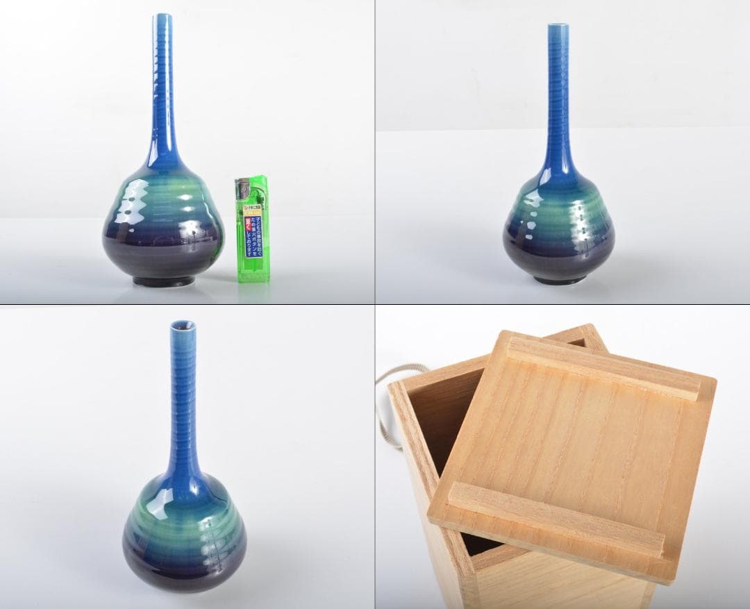 九谷焼　人間国宝　三代八十吉　徳田正彦作　彩釉　花入　共箱　G　R4268