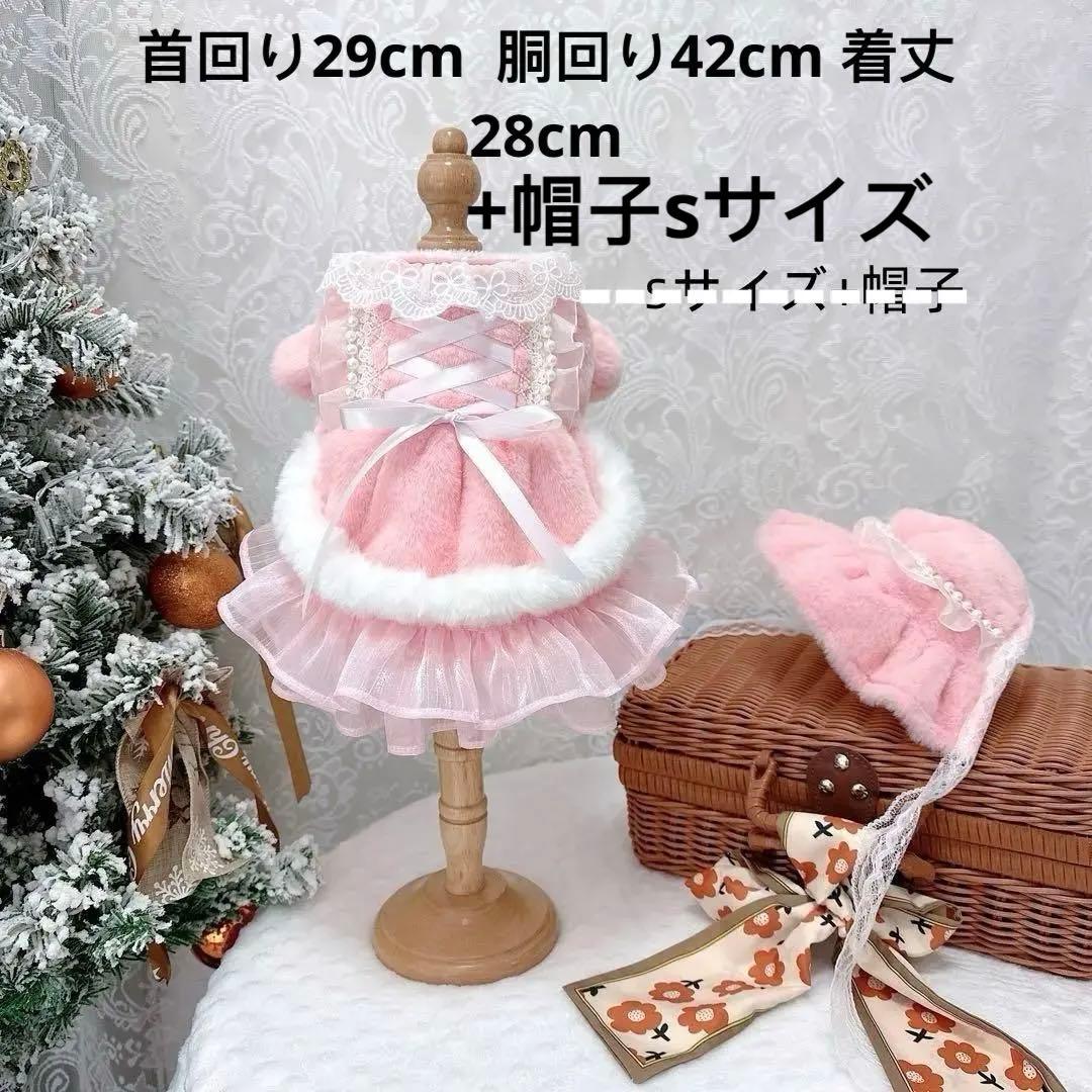 milmil様 犬服　猫服　ハンドメイド　ワンピース　わんちゃん