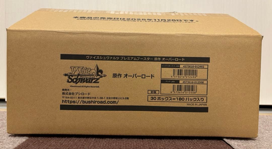 ヴァイスシュヴァルツ　原作　オーバーロード　未開封BOX 1カートン