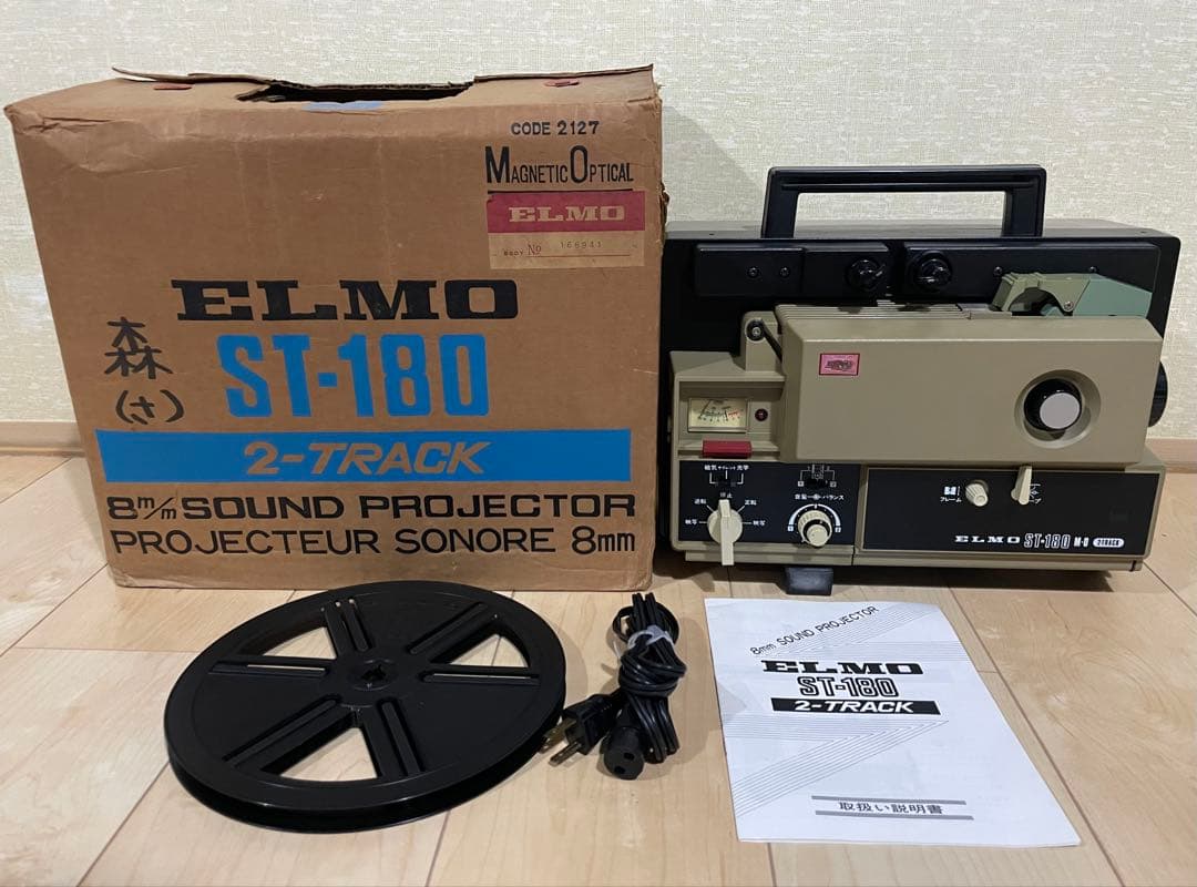 【8ミリ映写機】エルモ ELMO ST-180