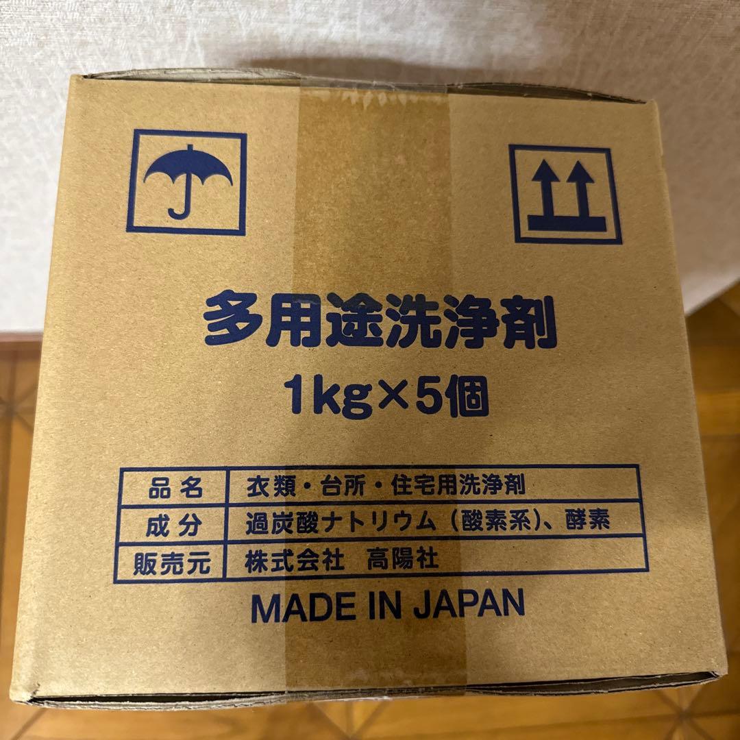 高陽社　ママこれいいね