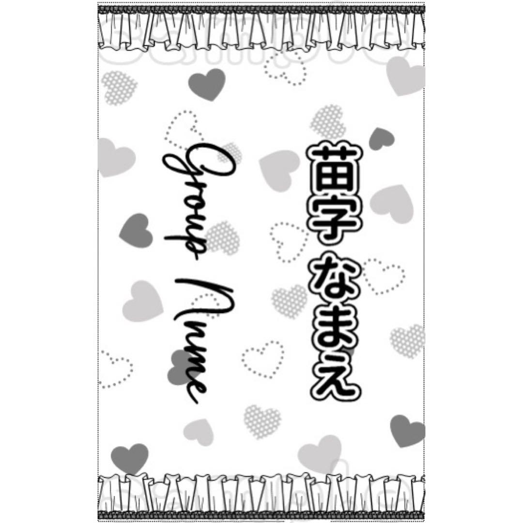 キンブレシート　オーダー　セミオーダー　レース　可愛い