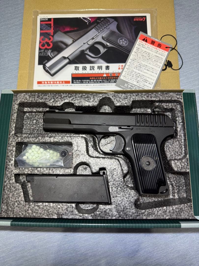 KSC ブローバックガスガン 動作確認済み　美品7点セット　18禁