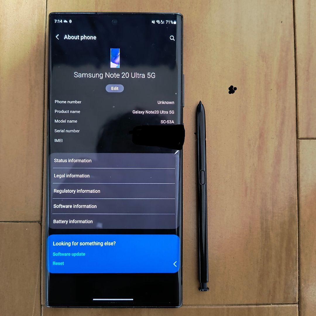 Galaxy Note20 Ultra 5G 12/256GB SIMフリー