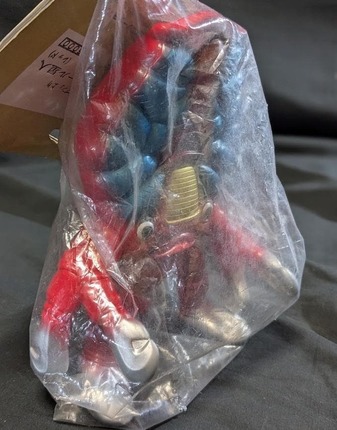 クール星人「ウルトラセブン」登場宇宙人（怪獣郷）未開封ソフビフィギュア