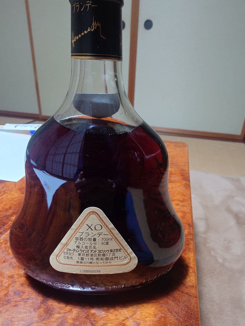 ブランデー Hennessy XO 700ml