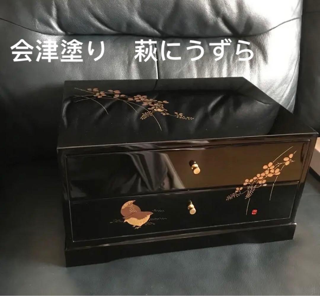 会津塗り　萩にうずら　漆器　タンス