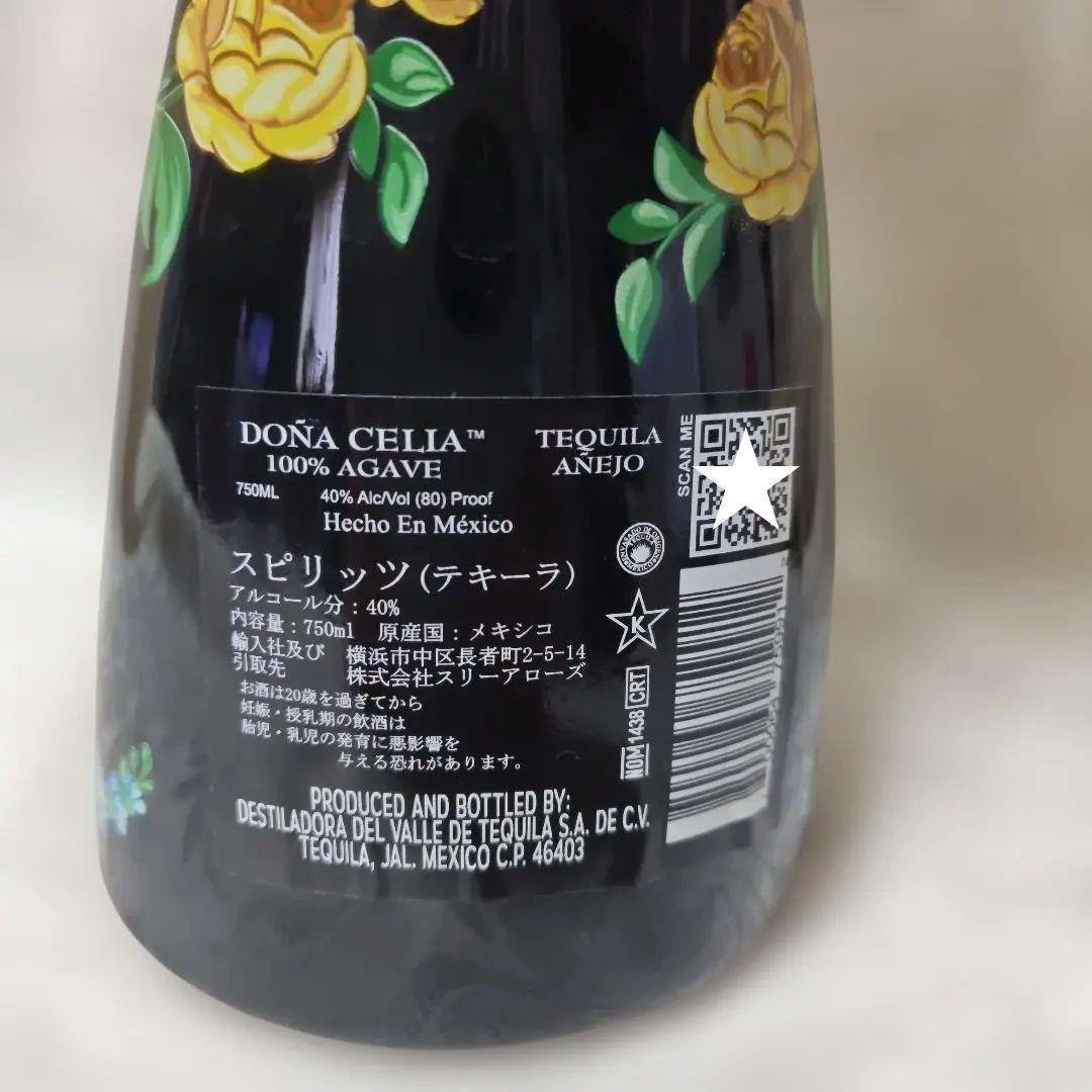 ドーニャ・セリア アネホ 40度 750ml 正規品　テキーラ【新品未開封品】