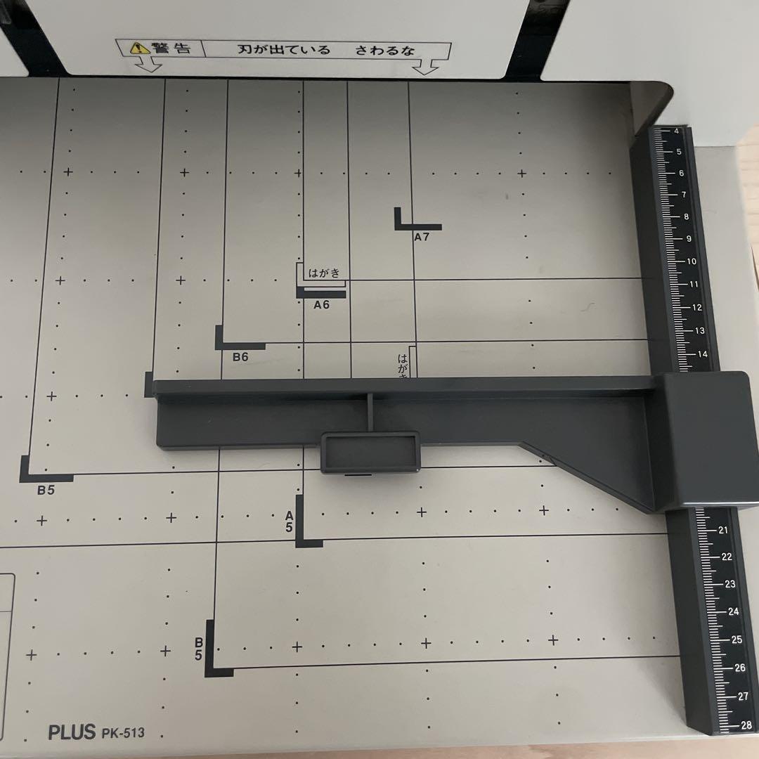 PLUS プラス 手動裁断機 PK-513
