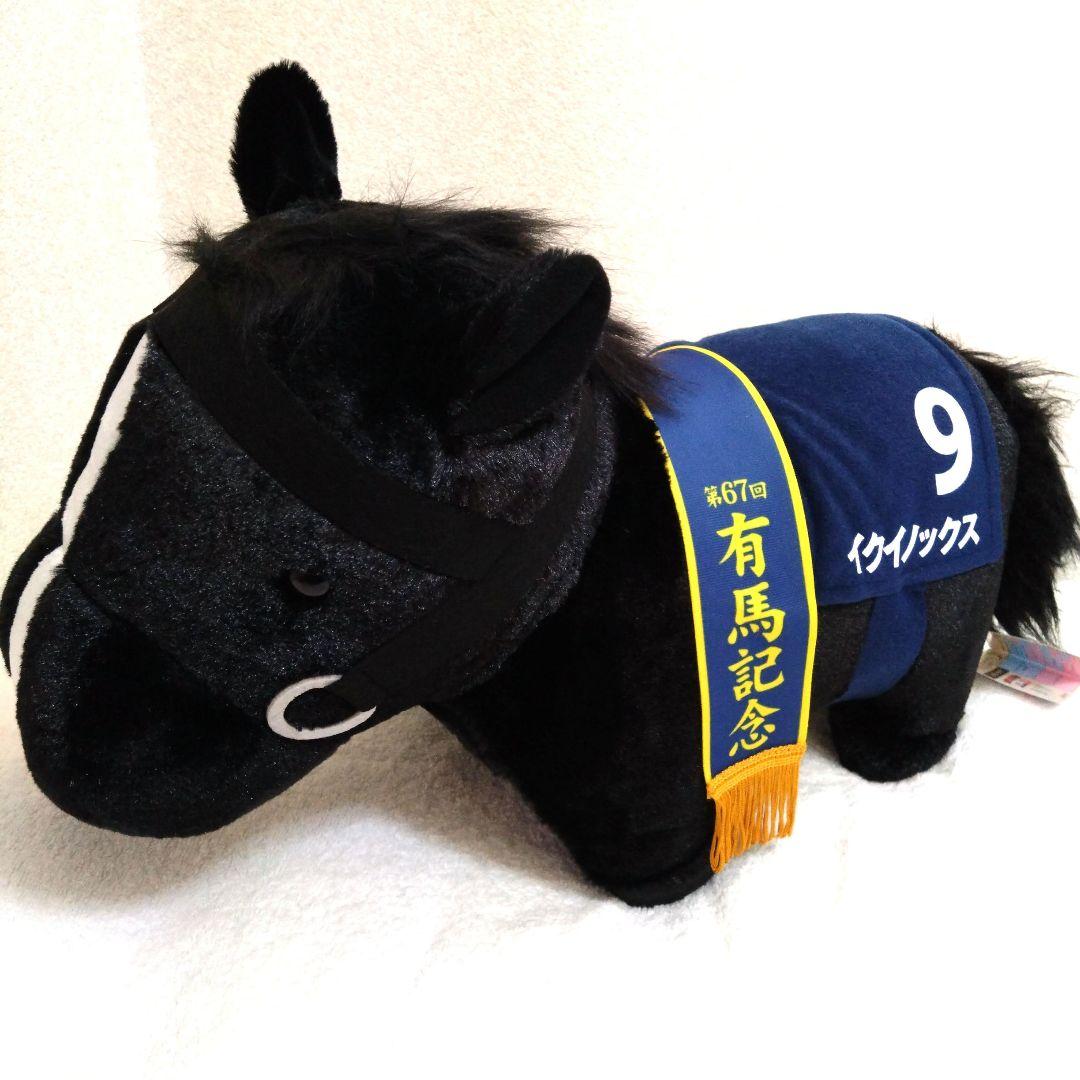 サラブレッドコレクションぬいぐるみ　イクイノックス　ドウデュース