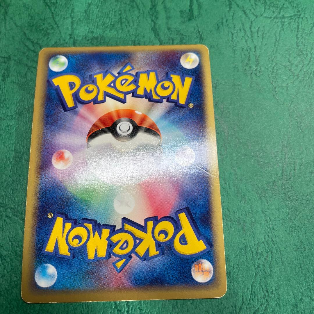 エーフィ ★ 強化拡張パックex1 マグマVSアクア ふたつの野望 040/0…